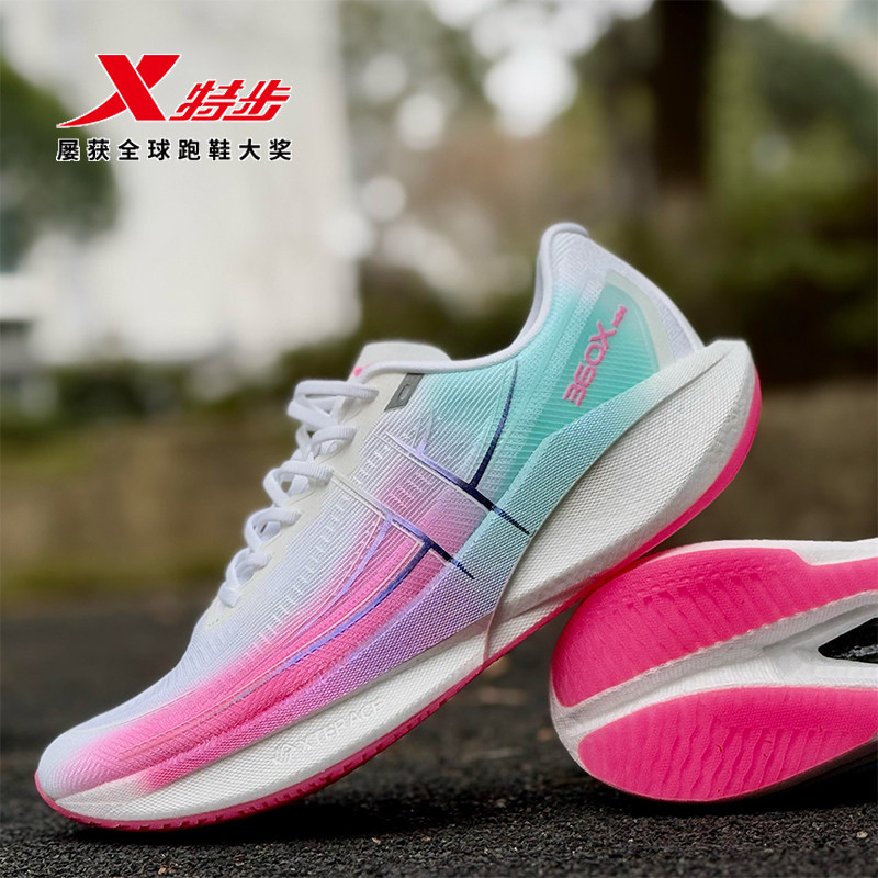 特步360X2.0跑步鞋透气减震耐磨入门碳板马拉松运动鞋体考鞋36ox,运动鞋new,跑步鞋,淘宝优惠券,粉丝福利购,淘宝优惠卷