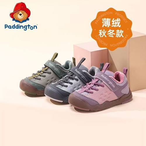 帕丁顿熊儿童运动鞋男童2025冬季新款女宝宝学步鞋加绒二棉机能鞋