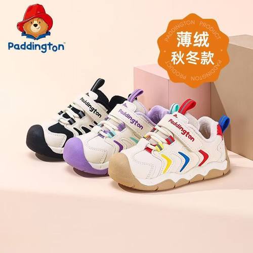 帕丁顿熊儿童机能鞋2025秋冬季新款男女宝宝学步鞋加绒保暖运动鞋