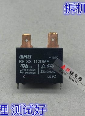 RF-SS-112DMF WRG美的空调热水器继电器 4脚 20A250V MPY-S-112-A
