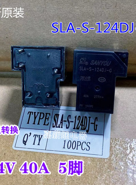 NT90RNCE24CB 焊机继电器 三友SLA-S-124DJ-G 5脚 24V 40A  T90