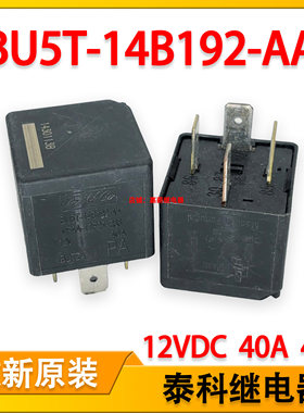 VF4A-11F21-Z66进口泰科福特汽车继电器BU5T-14B192-AA 12V40A4脚