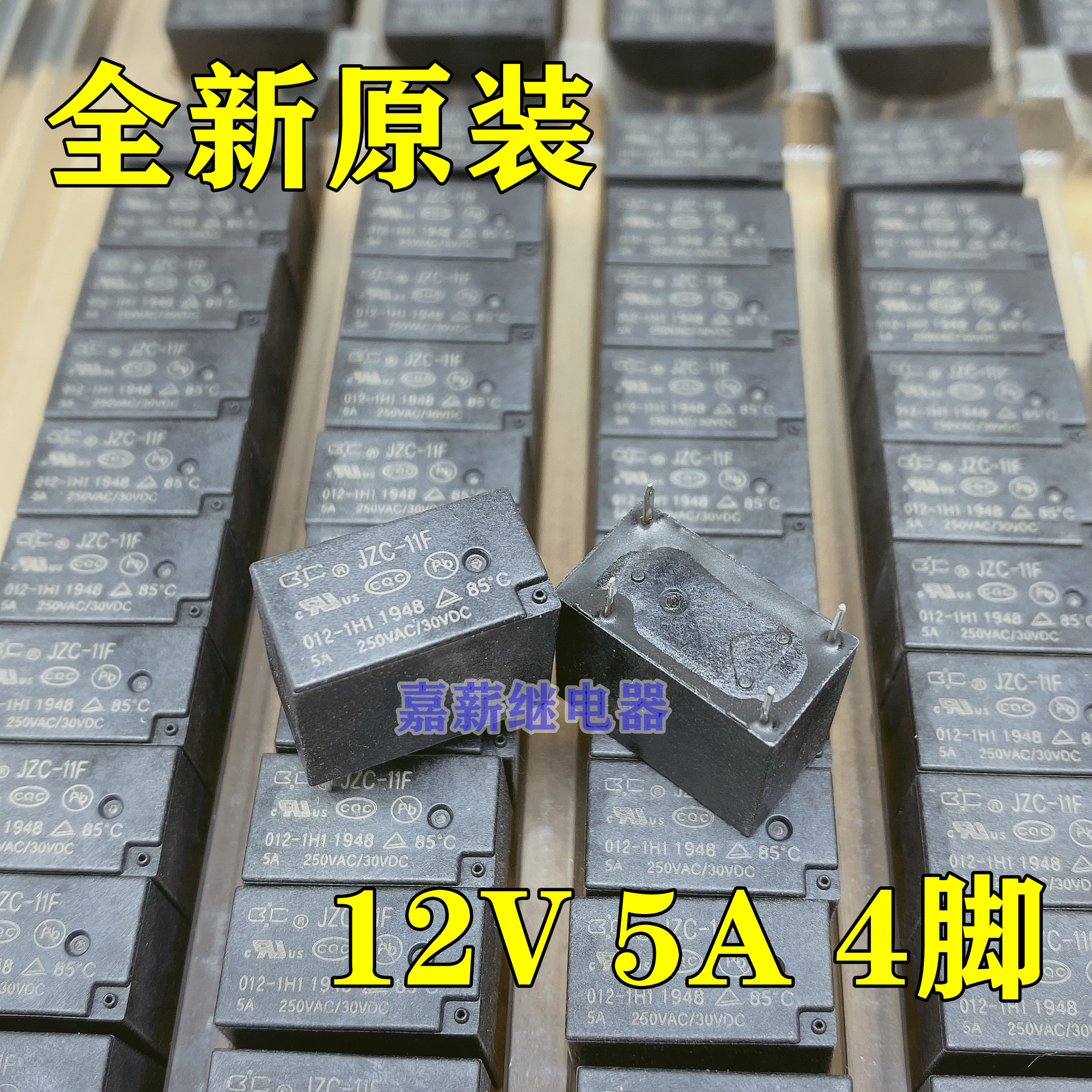 全新 JZC11F 0121H1 5A一组常开4脚微波炉豆浆机继电器 12VDC_虎窝淘
