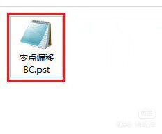 Mastercam2021-2024发那科5轴BC零点偏移后处理