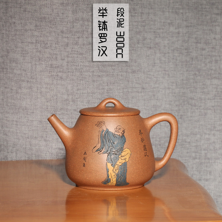 宜兴紫砂茶壶工艺师庄青纯手工家用泡茶壶茶具高石瓢举钵罗汉段泥