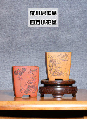 紫砂古典花盆宜兴紫砂刻绘沈小