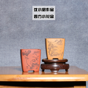 宜兴紫砂花盆沈小君四方盆景盆微型迷你精品盆菖蒲绿花卉刻绘花盆