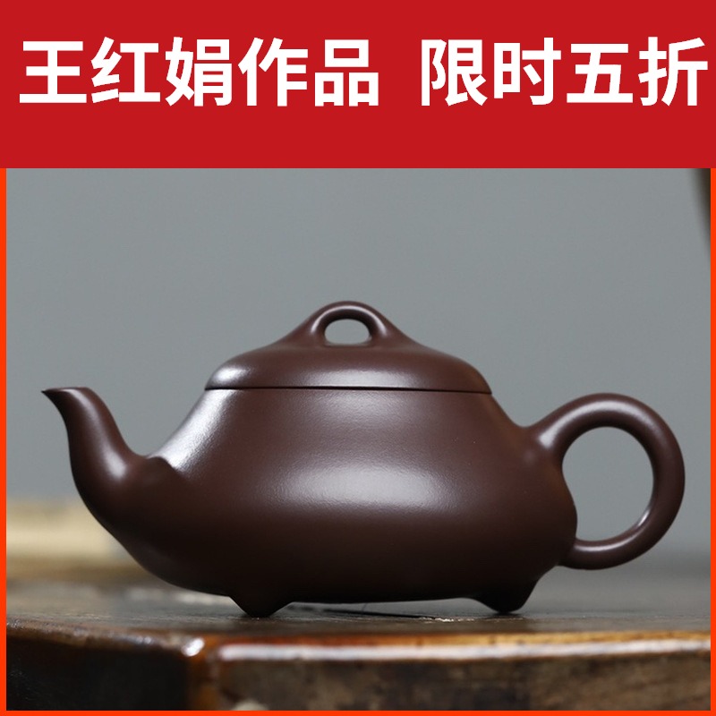 国工王红娟宜兴紫砂壶茶具茶道名家正品纯手工原矿老紫泥汉棠