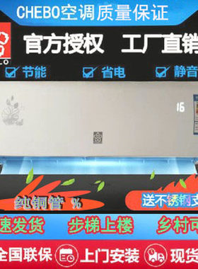 空调挂机大1匹1.5匹樱蝶系列港樱