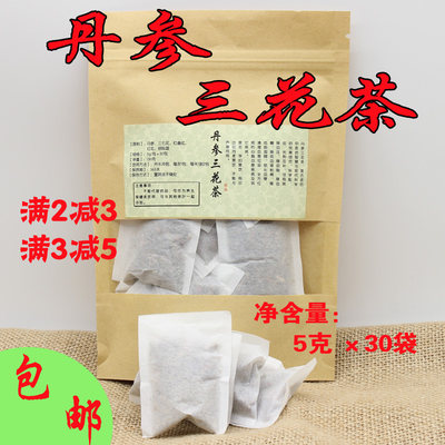 花茶华瘀溶栓疏通血管堵塞丹参