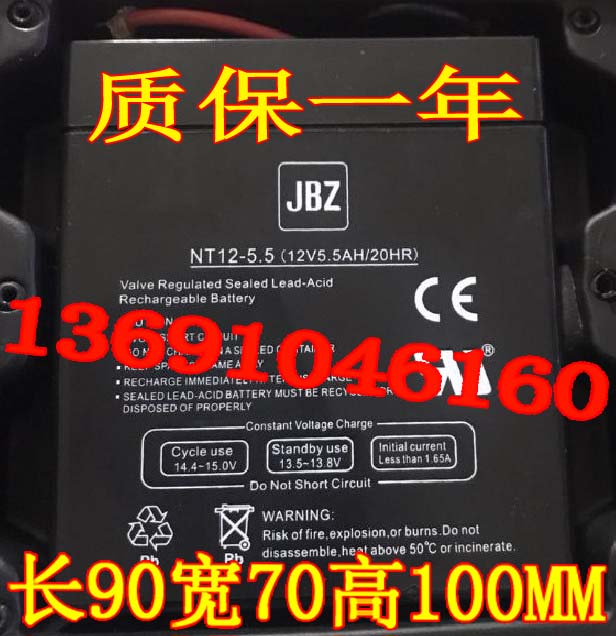 NT12-5.5 12V5.5AH/20HR户外音响 拉杆音响 卷帘门电瓶 电子元器件市场 电机/马达 原图主图