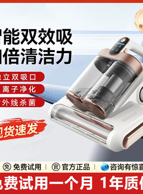 除螨仪床上家用吸尘器二合一无线