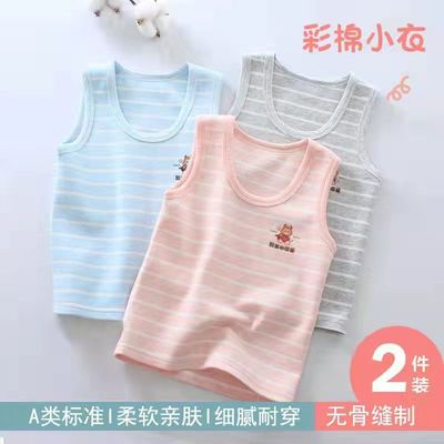 2件装彩棉背心无袖加厚保睡衣暖