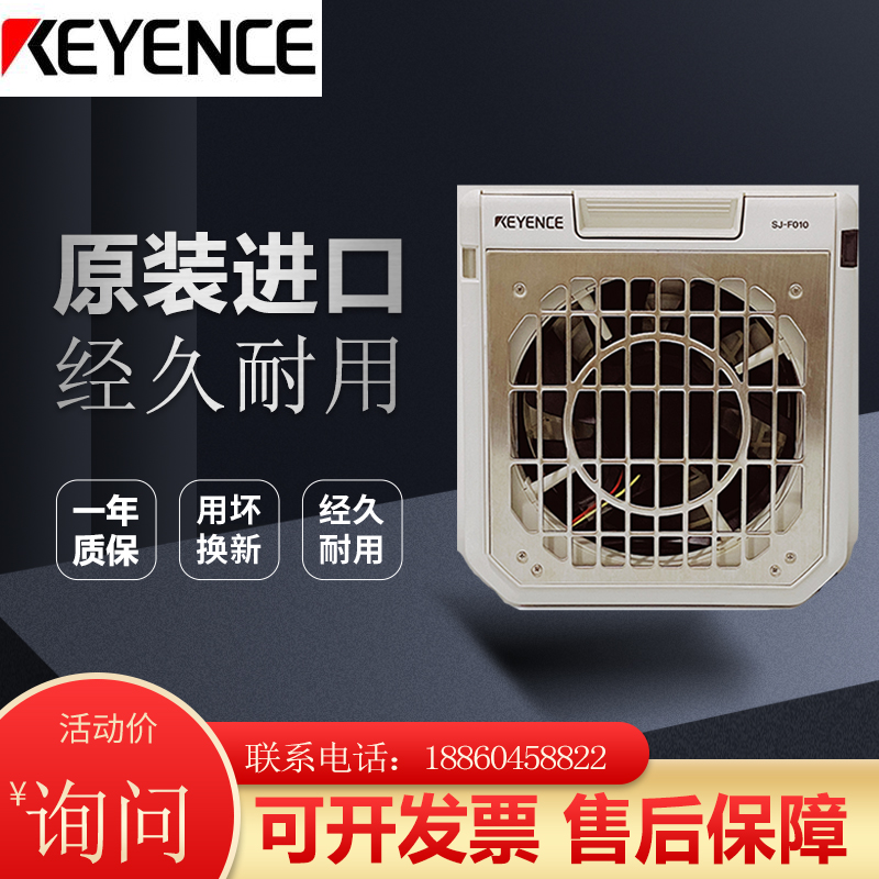 原装基恩士SJ-F010 SJ-F100  SJ-F031 SJ-F036 OP-51410 OP-51409|ruв категории Цифровые аксессуары, рынок электронных компонентов, электронный элемент, другие компоненты - от Buy2taobao.com для оказания профессиональной услуги покупки агента Taobao