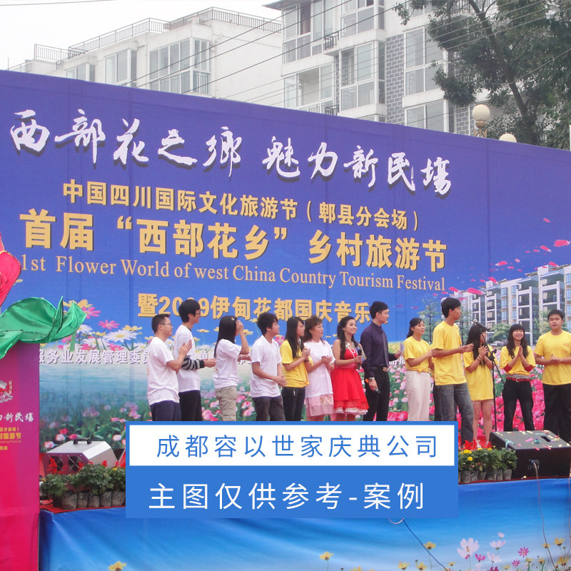 成都舞台音响灯光桁架出租年会设备维修或租赁服务搭建大活动公司