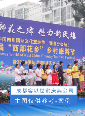成都舞台音响灯光桁架出租维修或服务搭建活动公司优质设备租赁