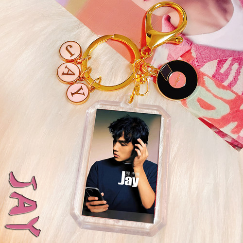 JYA演唱会应援钥匙扣定制