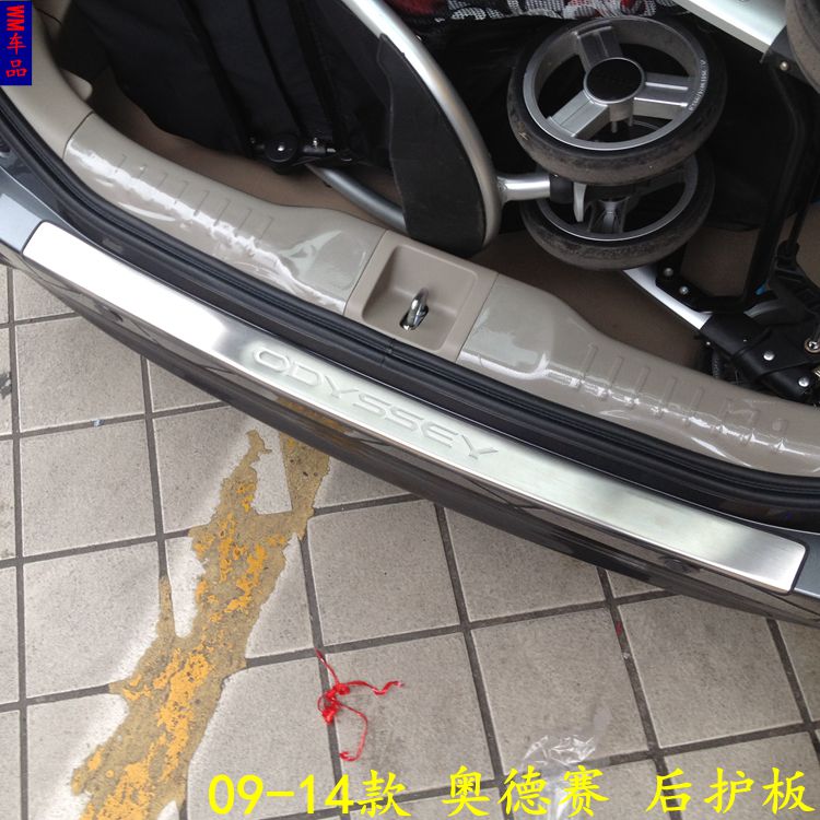 适用于09-14款奥德赛后护板后门踏板迎宾踏板后备箱不锈钢防护板
