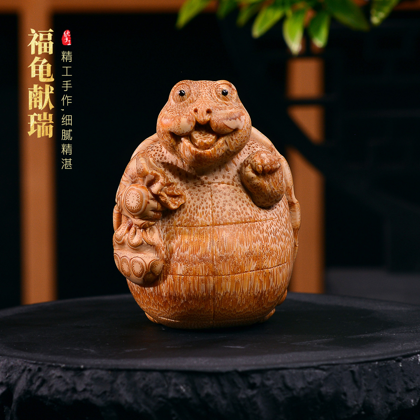 富甲天下招财长寿乌龟 手工竹根雕满钉 张念超文玩手把件装饰摆件