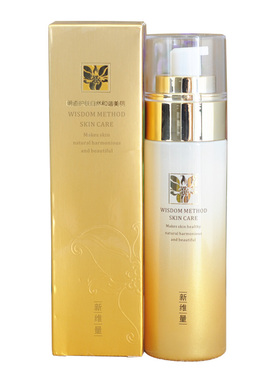 新维量水润丝滑晶纯乳75ml保湿补水滋润滋养肤乳液专柜正品NewAge