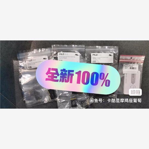 询价-议价皮尔兹772800