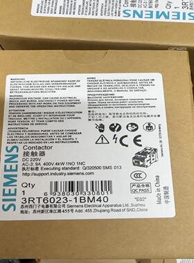 询价-直流接触器3RT60231BM40DC220V议价