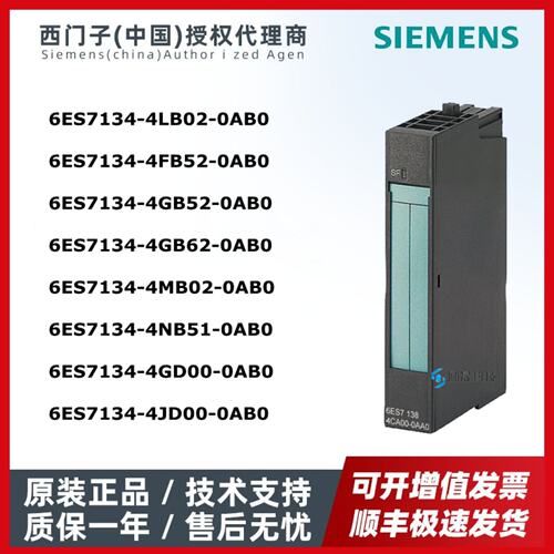 溢价-6ES71344LB024FB524GB524GB6