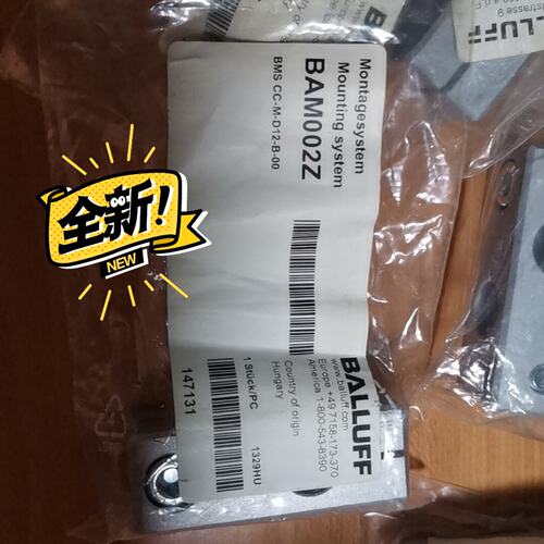 溢价-BALLUFF巴鲁夫传感器安装支架
