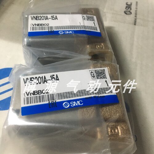 询价-电磁阀VNB203C15AVNB203CS15AVNB204A10AVNB304CL20A