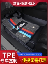 118元包邮  雅鞍 全TPE脚垫 现代起亚车型专用