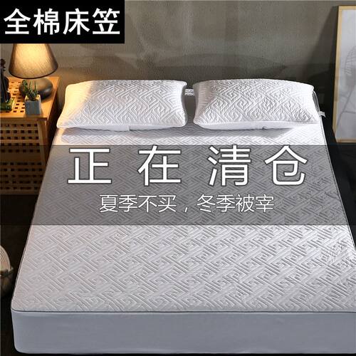 单件100%保护套加高纯棉床笠