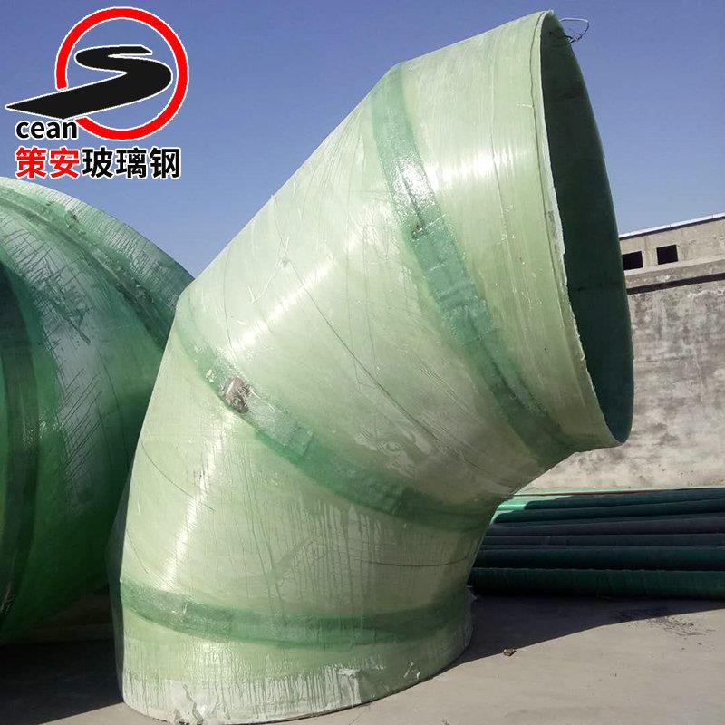 玻璃钢弯头喷淋塔配件变径弯头45度90度frp手糊异径管风阀弯管