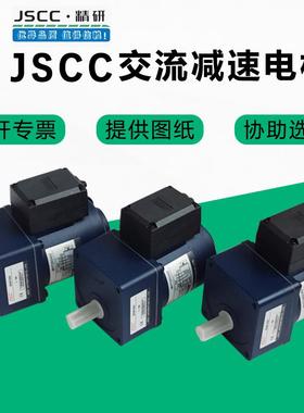 JSCC6-40WTP力矩电机控制器符合放卷收卷张力控制标准电机