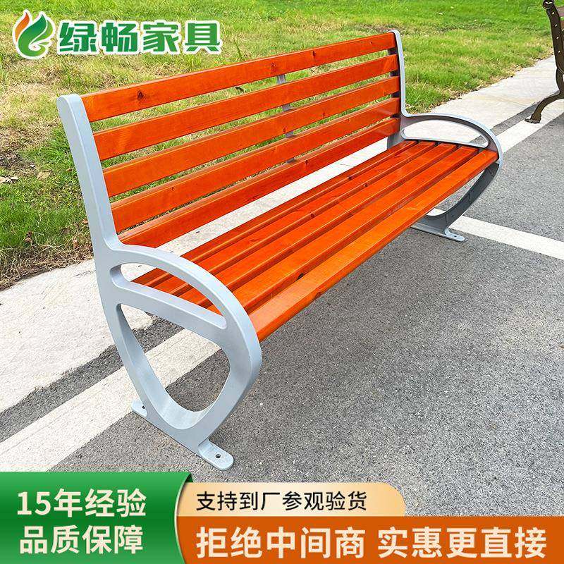 户外公园椅铸铝小区广场靠背休息椅铁艺实木塑木长条防腐木休闲椅,商业/办公家具,其它,淘宝优惠券,粉丝福利购,淘宝优惠卷