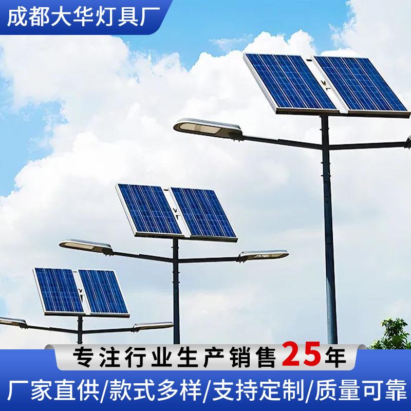 成都厂家太阳能路灯农村山区公路户外防水led太阳能灯带灯杆
