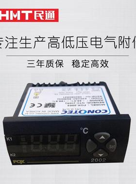 厂家供应温度湿度控制器FOX-2002FOX温湿度控制器量大从优