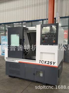 机床供应高速车铣复合机床TK25Y高精度车削中心小数控机床