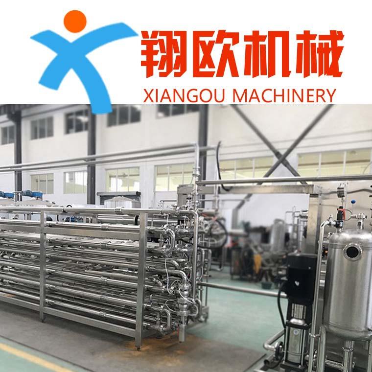 UHT超高温瞬时杀菌机果蔬杀菌机果汁饮料杀菌机
