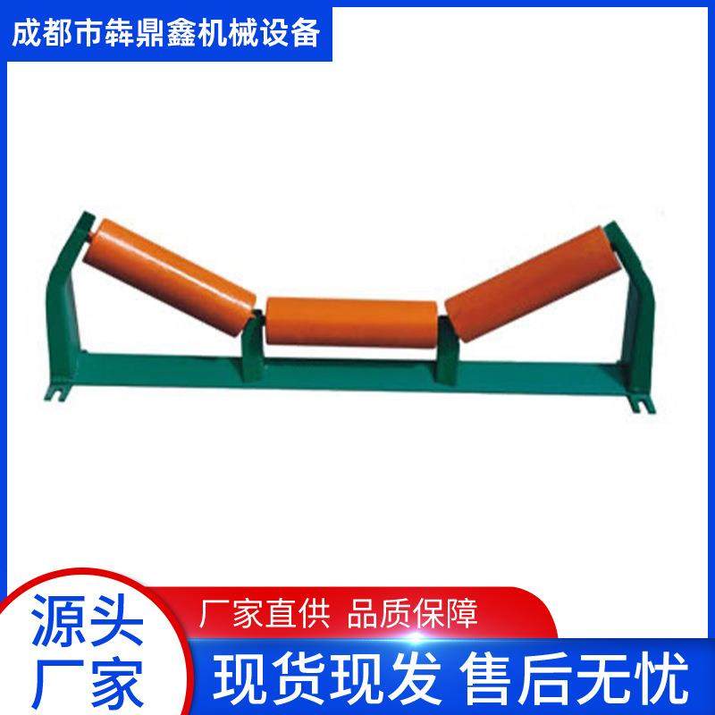 矿用缓冲槽型托辊组输送机子配件托辊支架皮带机托辊厂家耐磨防锈