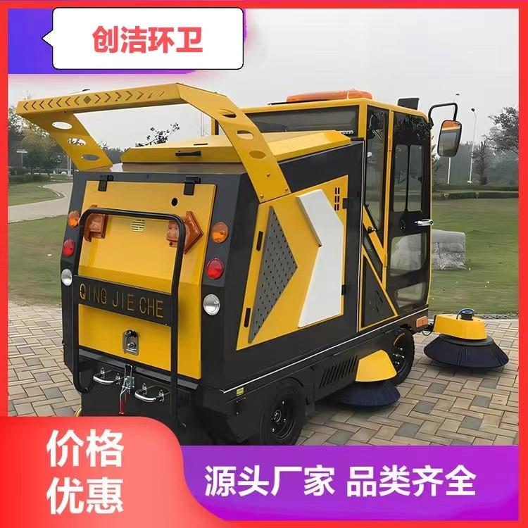 多功能电动扫地车新能源封闭扫路车物业小区路面清洁扫地车