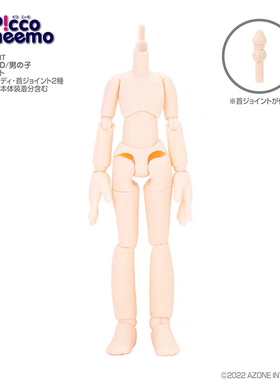 Azone可动人偶Pure Neemo D妖精体男性素体Picco Neemo白色现货