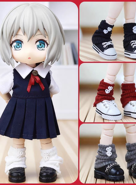 妖精体ob22/24袜子 白色堆堆袜套 阿巳2 3 p9 p10可穿12分bjd袜子
