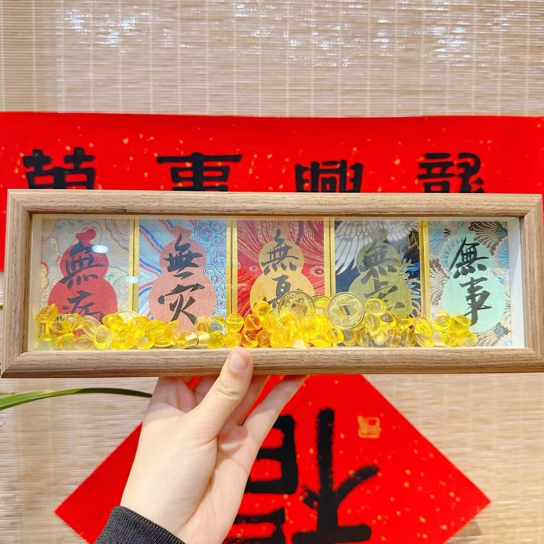 杭州无福相框马年新五福 无忧无虑无事手写书法相框桌面文创摆件,家居饰品,桌面摆件,淘宝优惠券,粉丝福利购,淘宝优惠卷