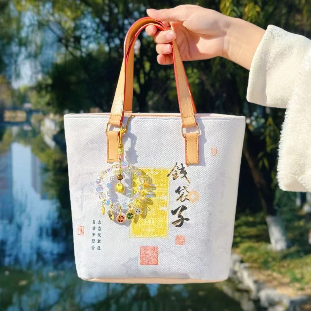 杭州2026马年新款白金钱袋子包包手提包大牌风寺庙文创礼品纪念品,箱包皮具/热销女包/男包,时尚帆布包,淘宝优惠券,粉丝福利购,淘宝优惠卷