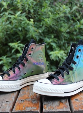 炫酷变色龙匡威1970S三星标渐变炫彩高帮男女同款帆布鞋170495C