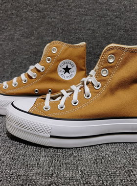 Converse匡威正品all star增高帆布男鞋女鞋休闲鞋A11537