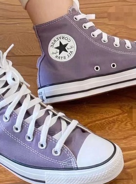 纯色系Converse匡威All Star灰紫色高帮男女休闲帆布鞋 A02062C