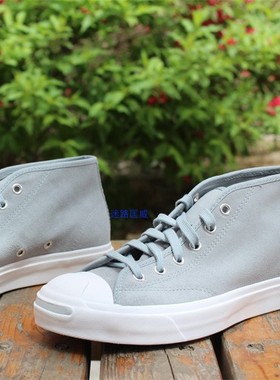 Converse/匡威Jack Purcell 中帮灰色翻毛皮男女款开口笑169443C