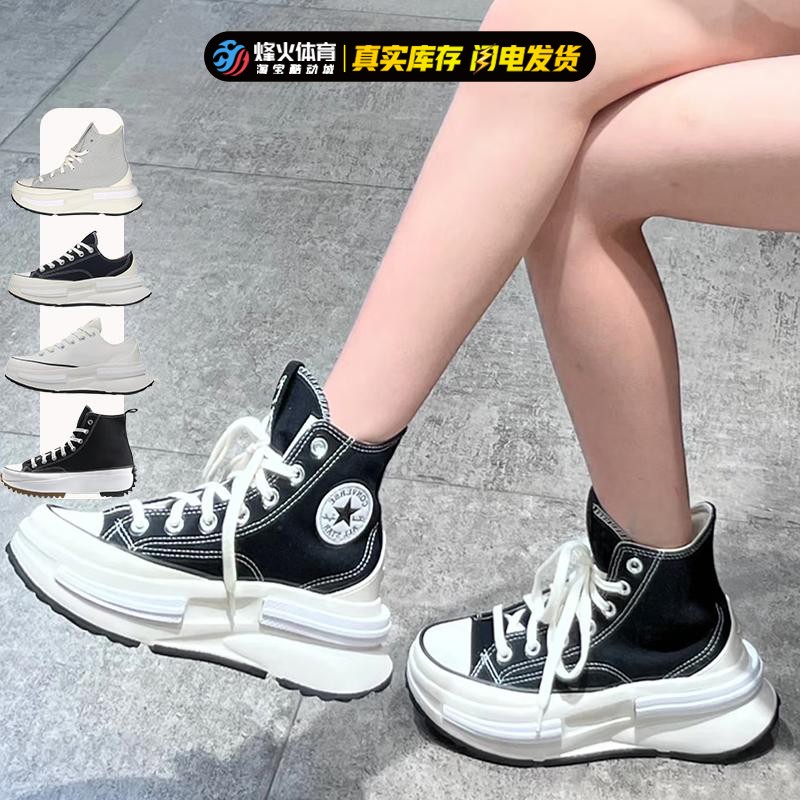 酷动城Converse夹心饼干帆布鞋