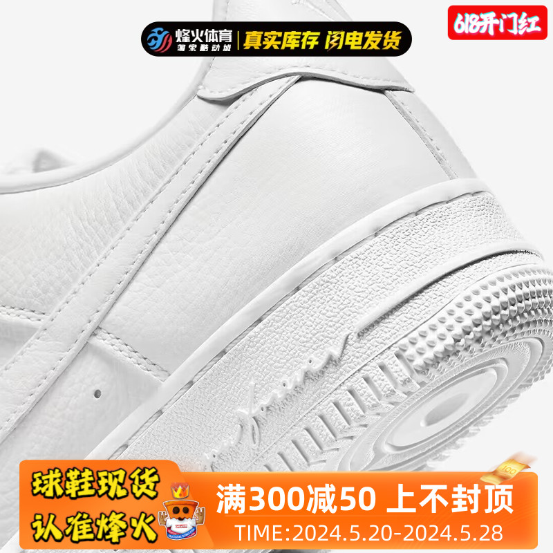 烽火 Nike Air Force 1 x NOCTA联名空军一号低帮板鞋CZ8065-100